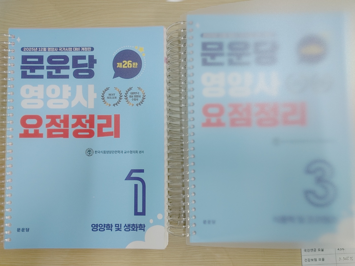 문운당 요점정리.jpg
