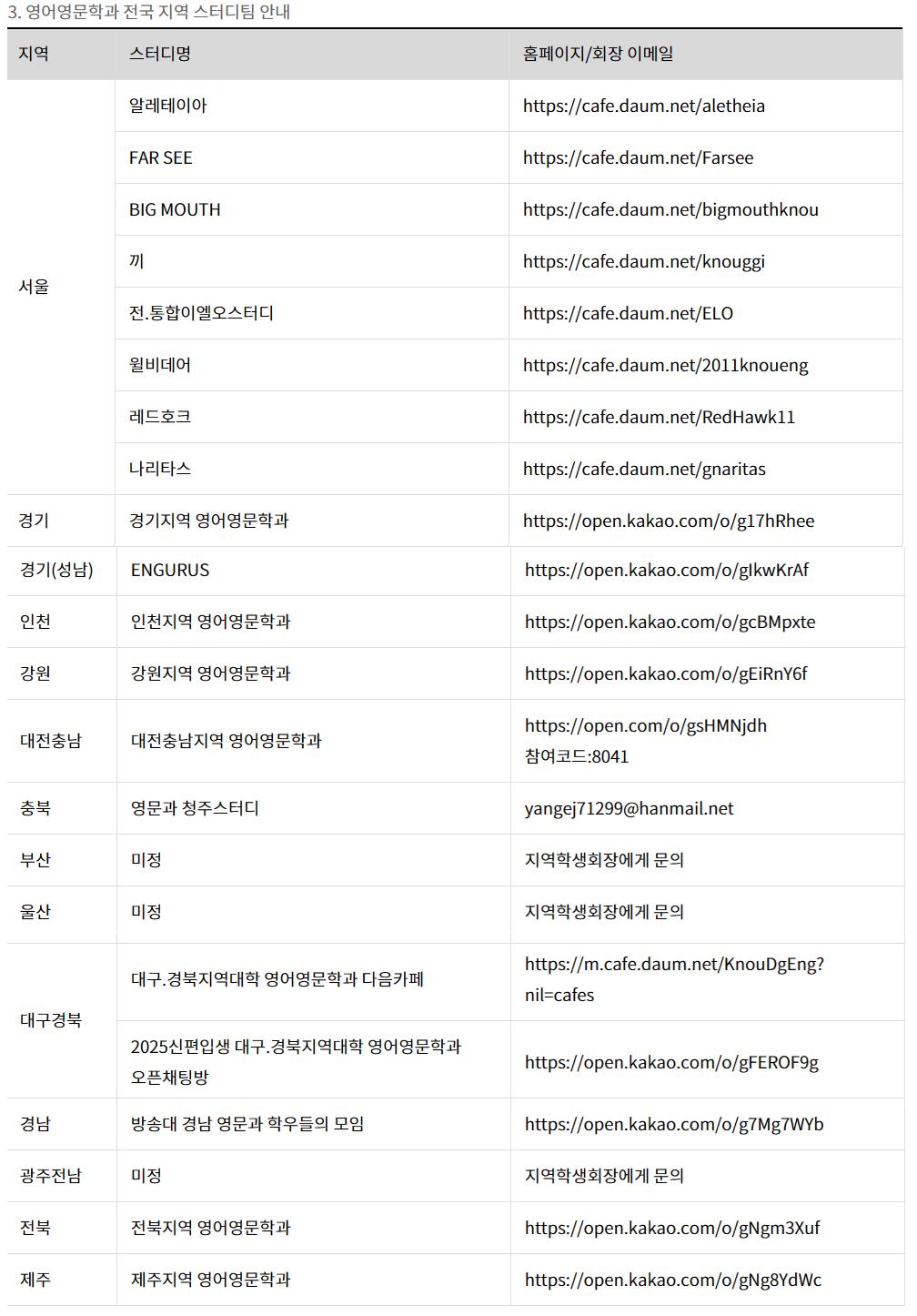 화면 캡처 2025-07-31 144833.png.jpg