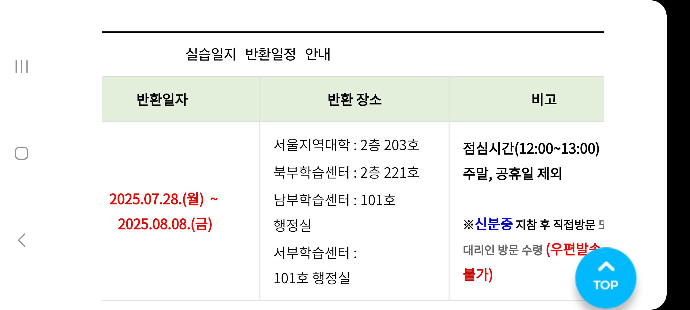 KakaoTalk_20250730_111259791.jpg