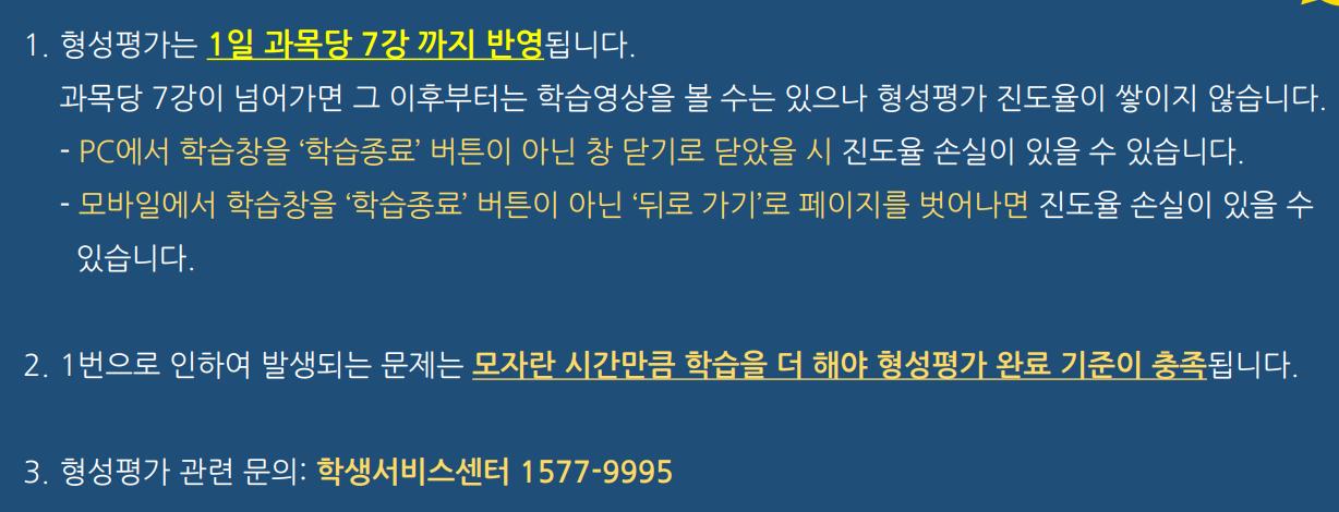 과목당7강의.png.jpg