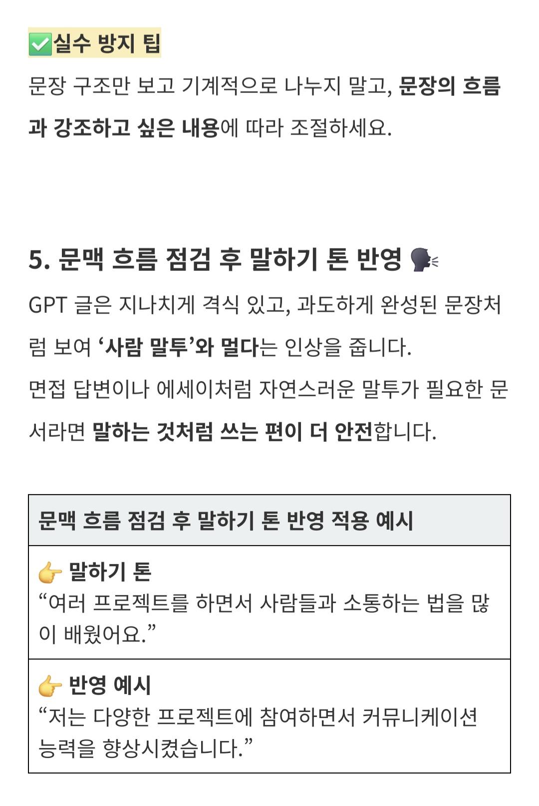 Screenshot_20250802_111553_NAVER.jpg