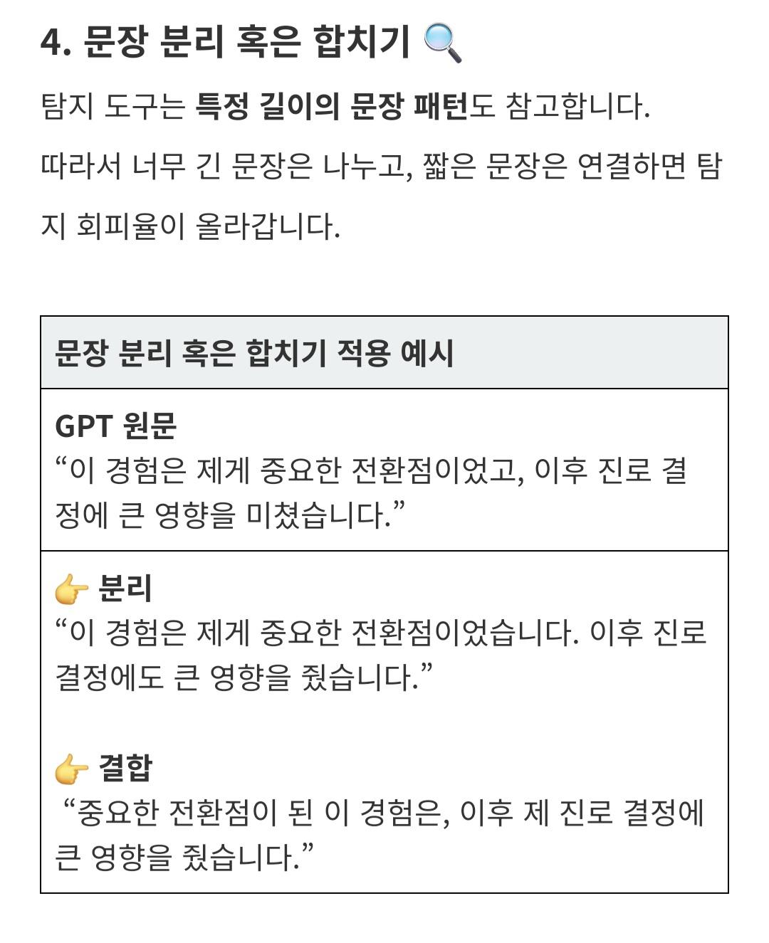 Screenshot_20250802_111549_NAVER.jpg