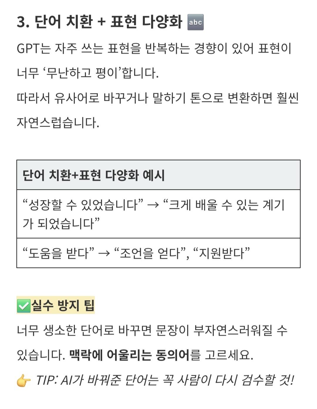 Screenshot_20250802_111545_NAVER.jpg