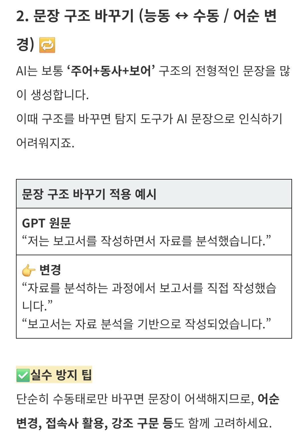 Screenshot_20250802_111542_NAVER.jpg