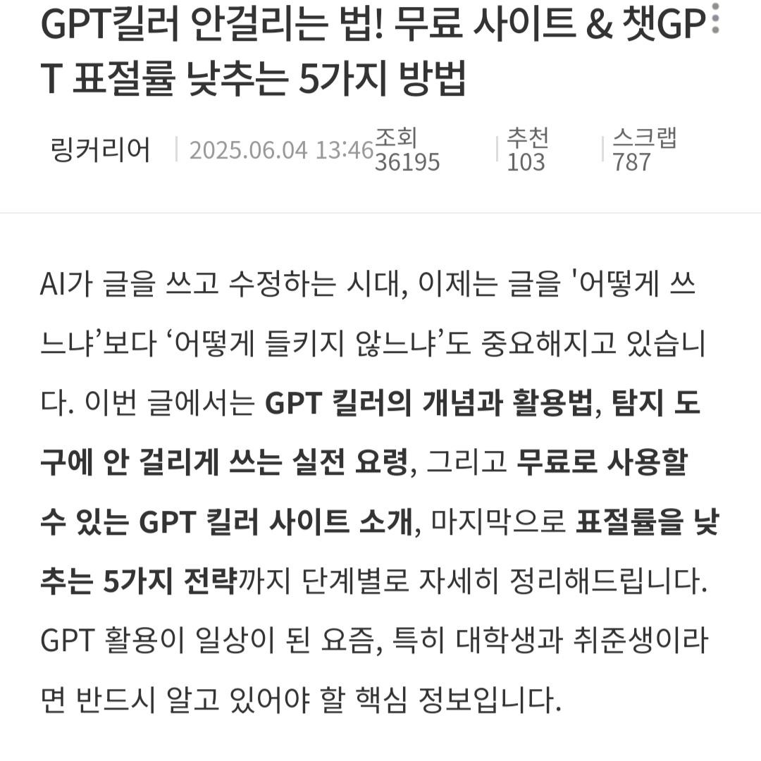 Screenshot_20250802_111520_NAVER.jpg