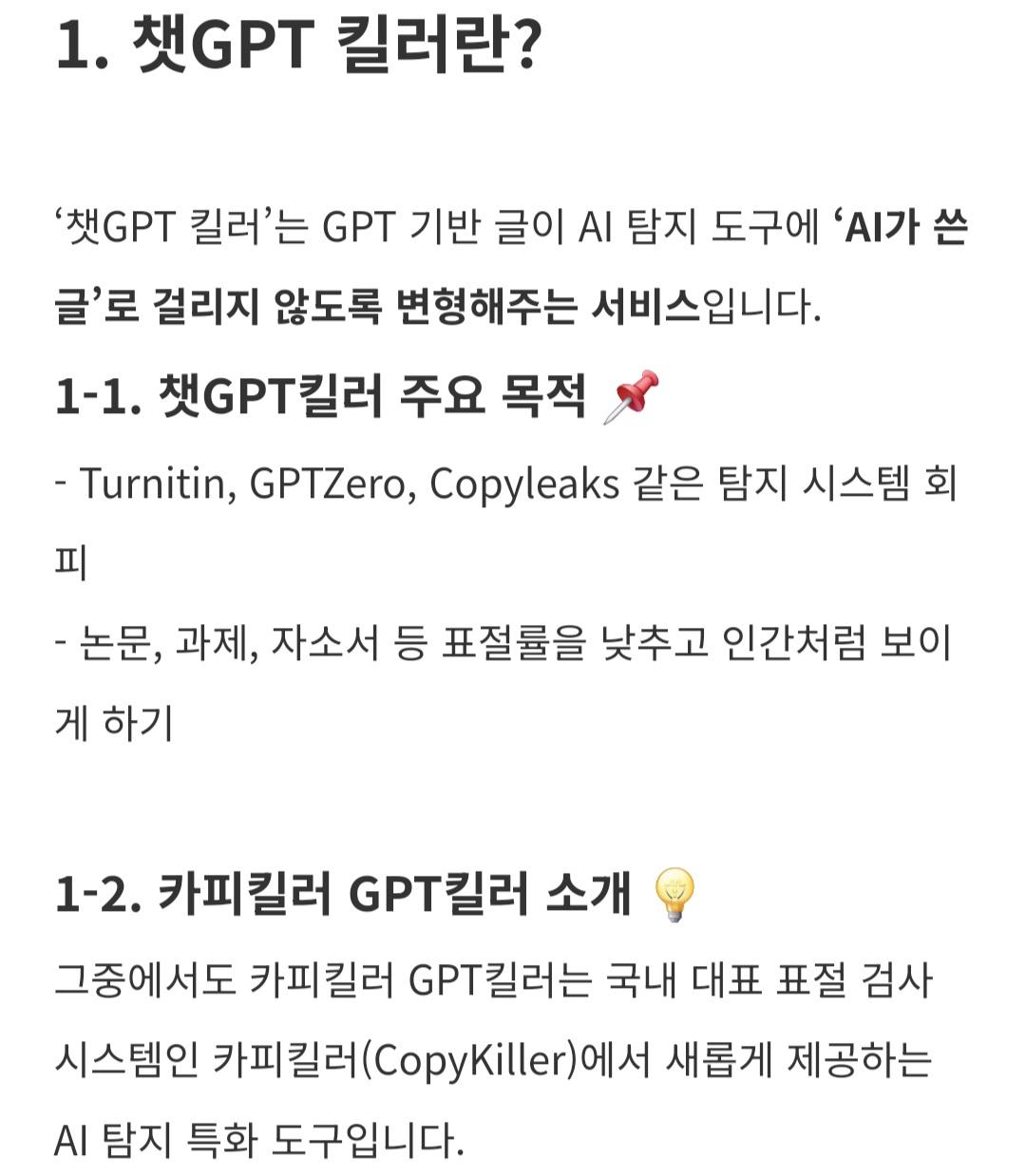 Screenshot_20250802_111525_NAVER.jpg