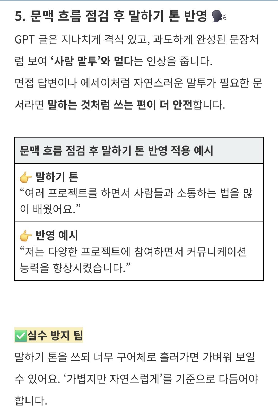 Screenshot_20250802_111556_NAVER.jpg