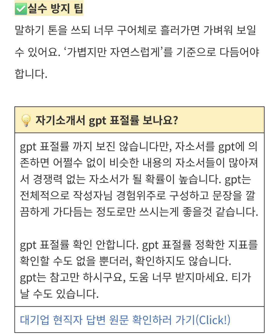 Screenshot_20250802_111600_NAVER.jpg