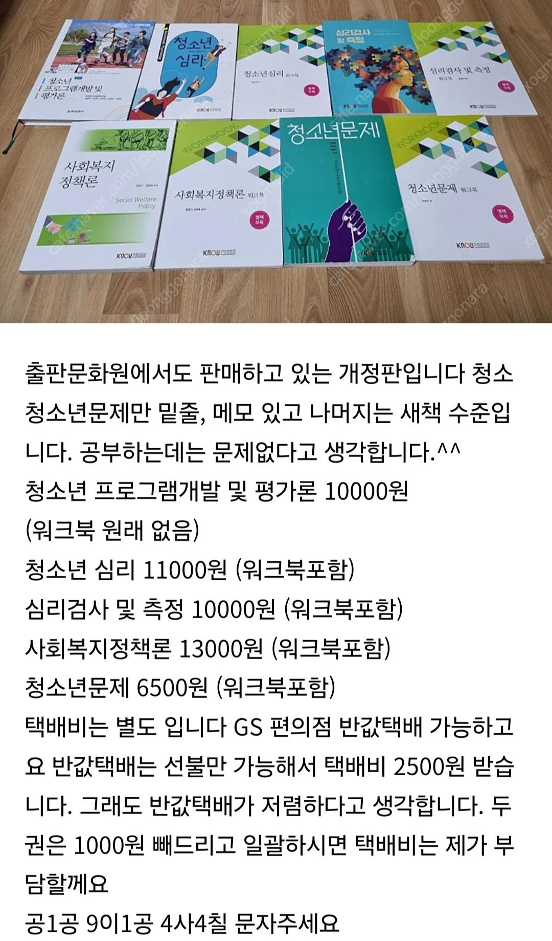 Screenshot_20250803_204751_Naver Cafe.jpg