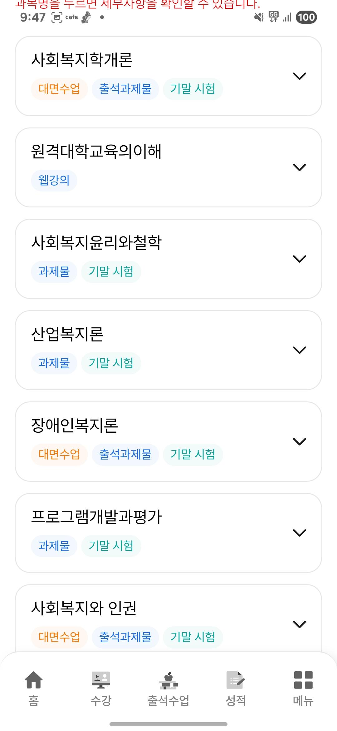 Screenshot_20250804_094734_MyKNOU.jpg