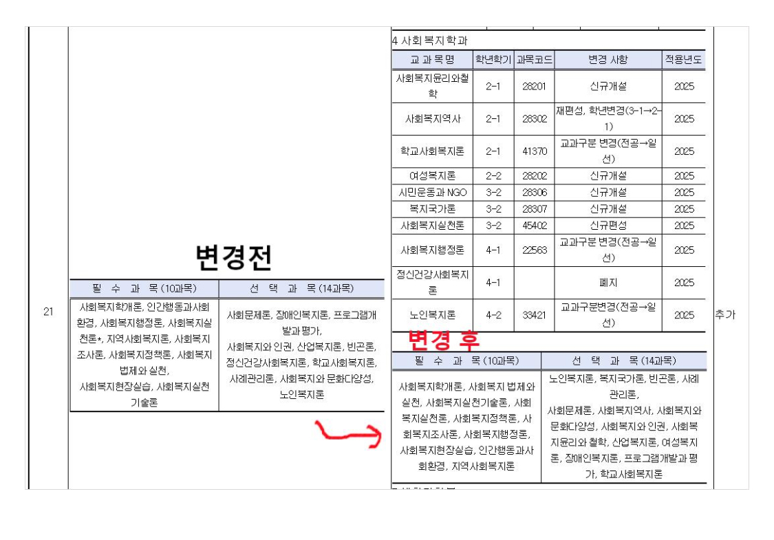 KakaoTalk_20250804_123622681.jpg