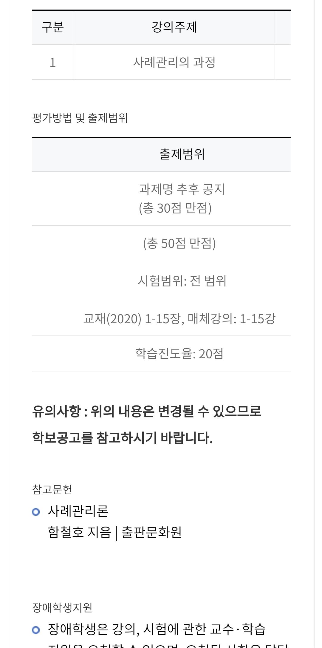 Screenshot_20250804_142600_Samsung Internet.jpg