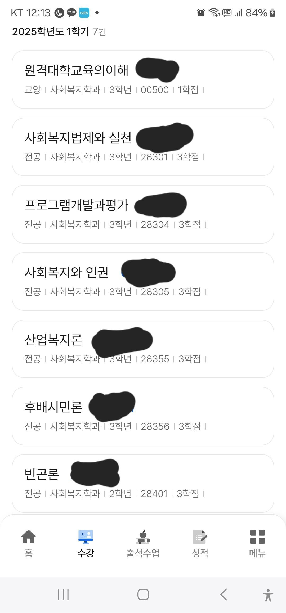 Screenshot_20250804_121345_MyKNOU.jpg