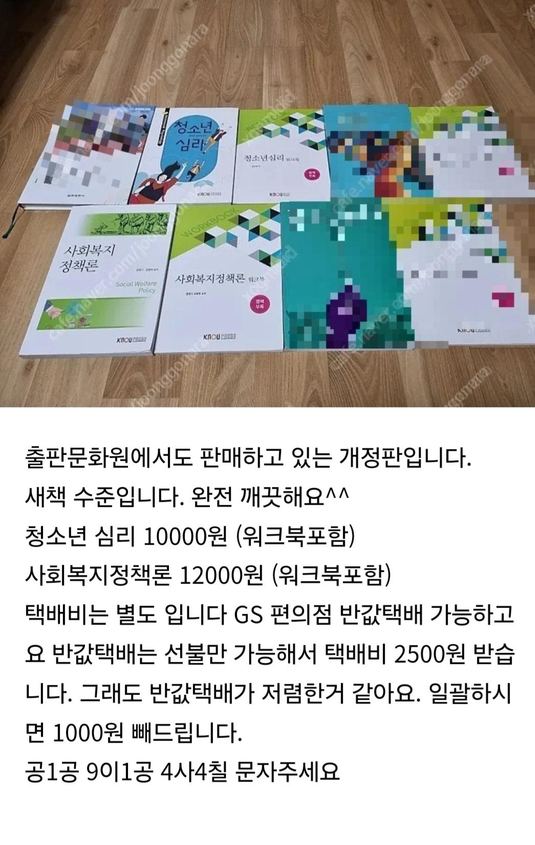Screenshot_20250805_092549_Naver Cafe.jpg