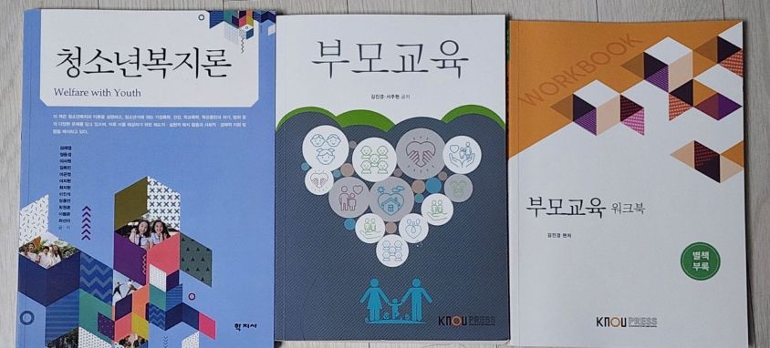 부무교육.jpg