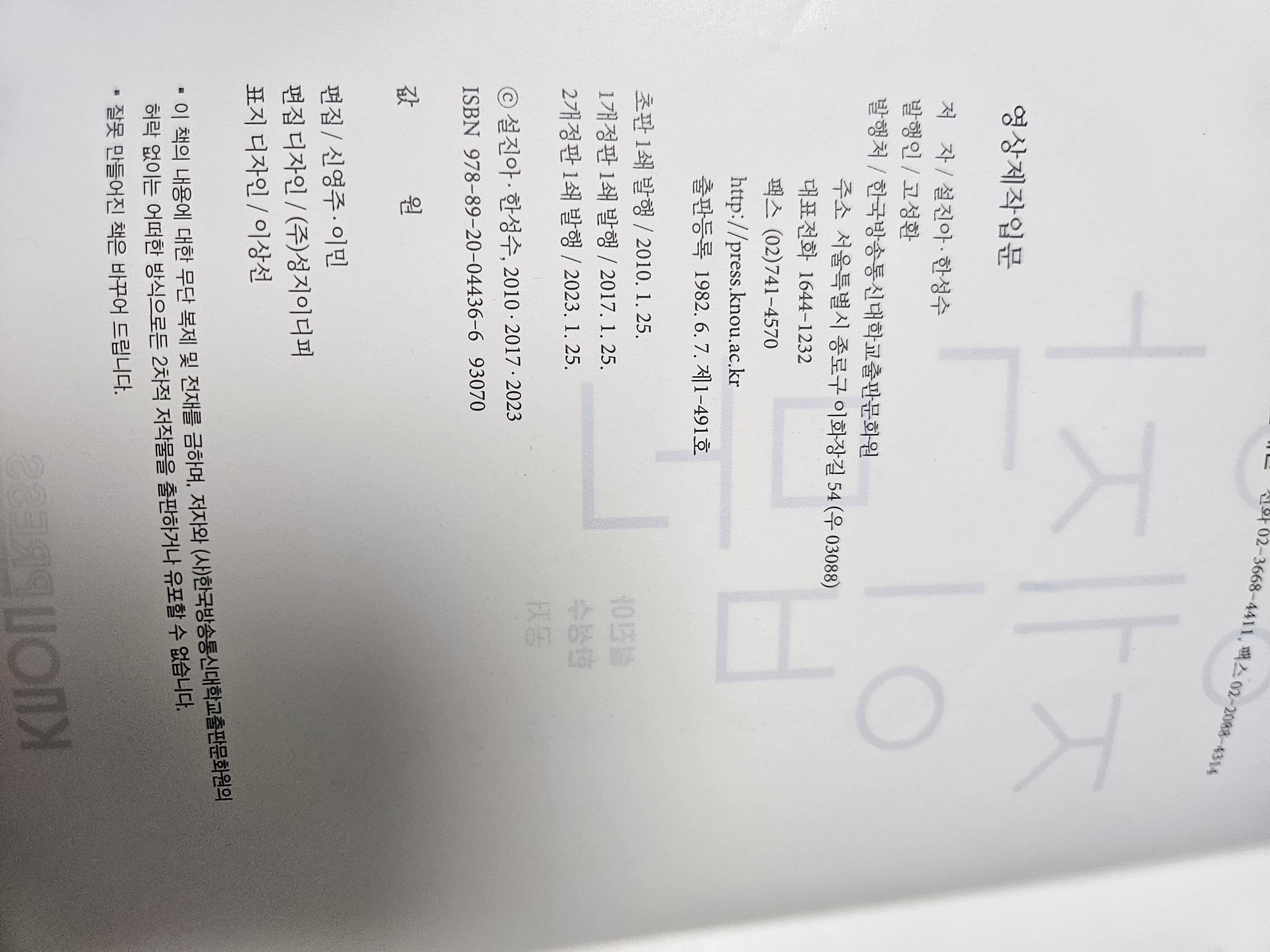 KakaoTalk_20250822_230213105_05.jpg