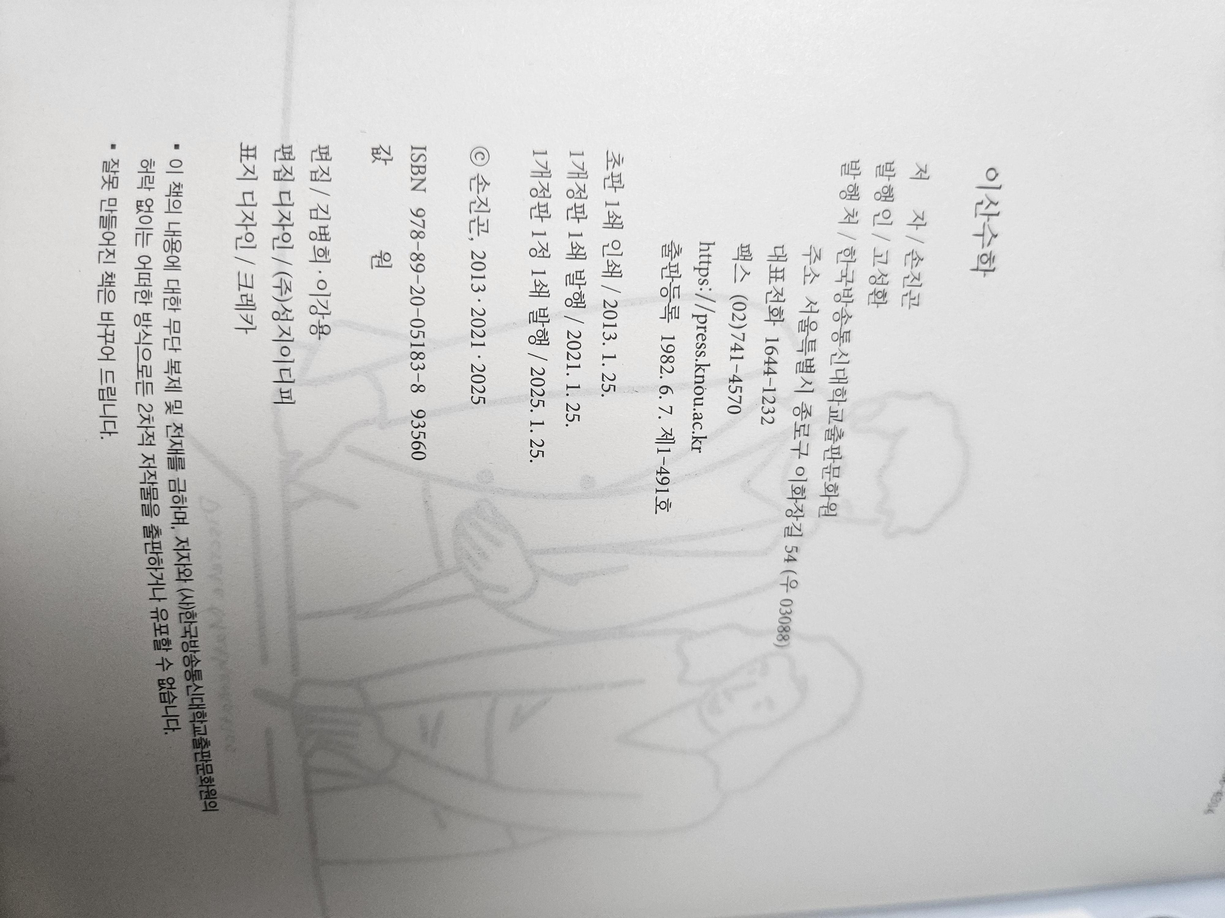 KakaoTalk_20250822_230213105_02.jpg