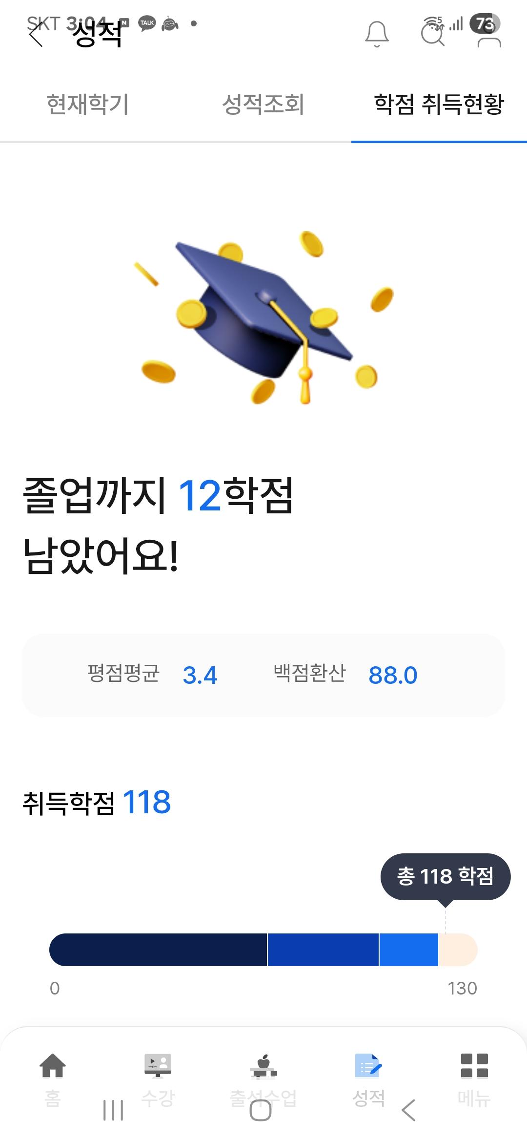 Screenshot_20250822_150424_MyKNOU.jpg