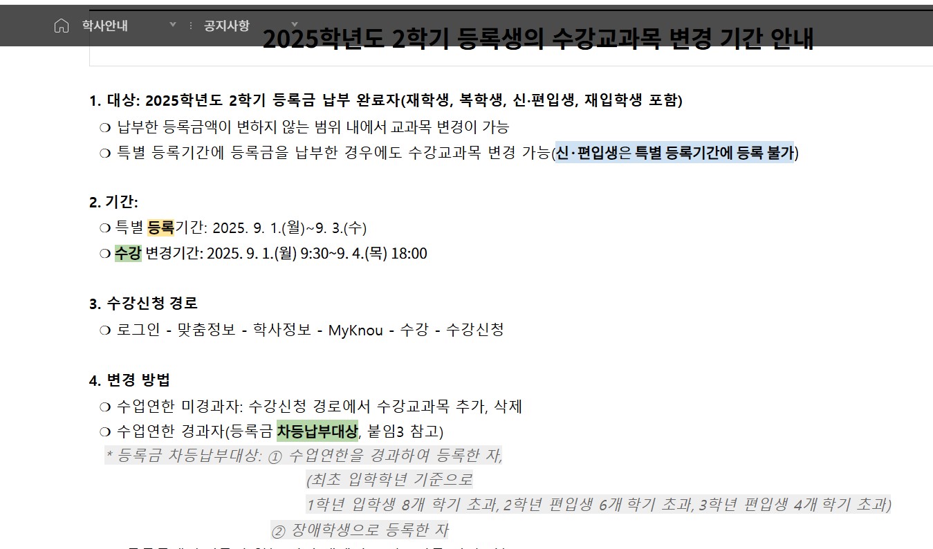 화면 캡처 2025-08-23 082401.jpg