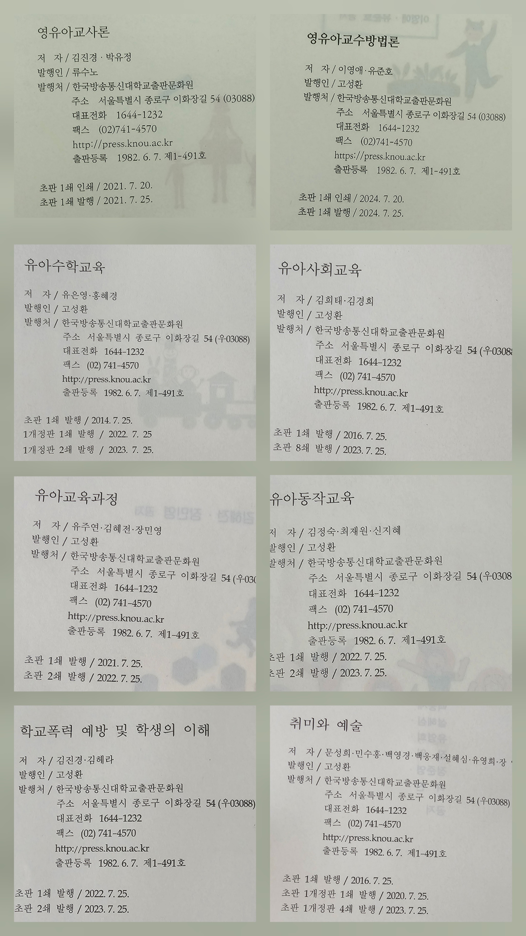 KakaoTalk_20250823_084959403.jpg