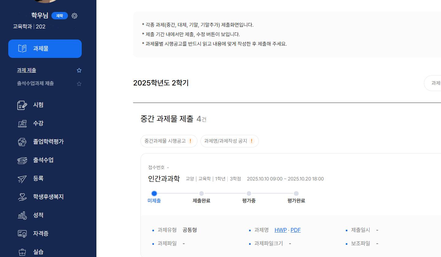 과제찾기3.png.jpg