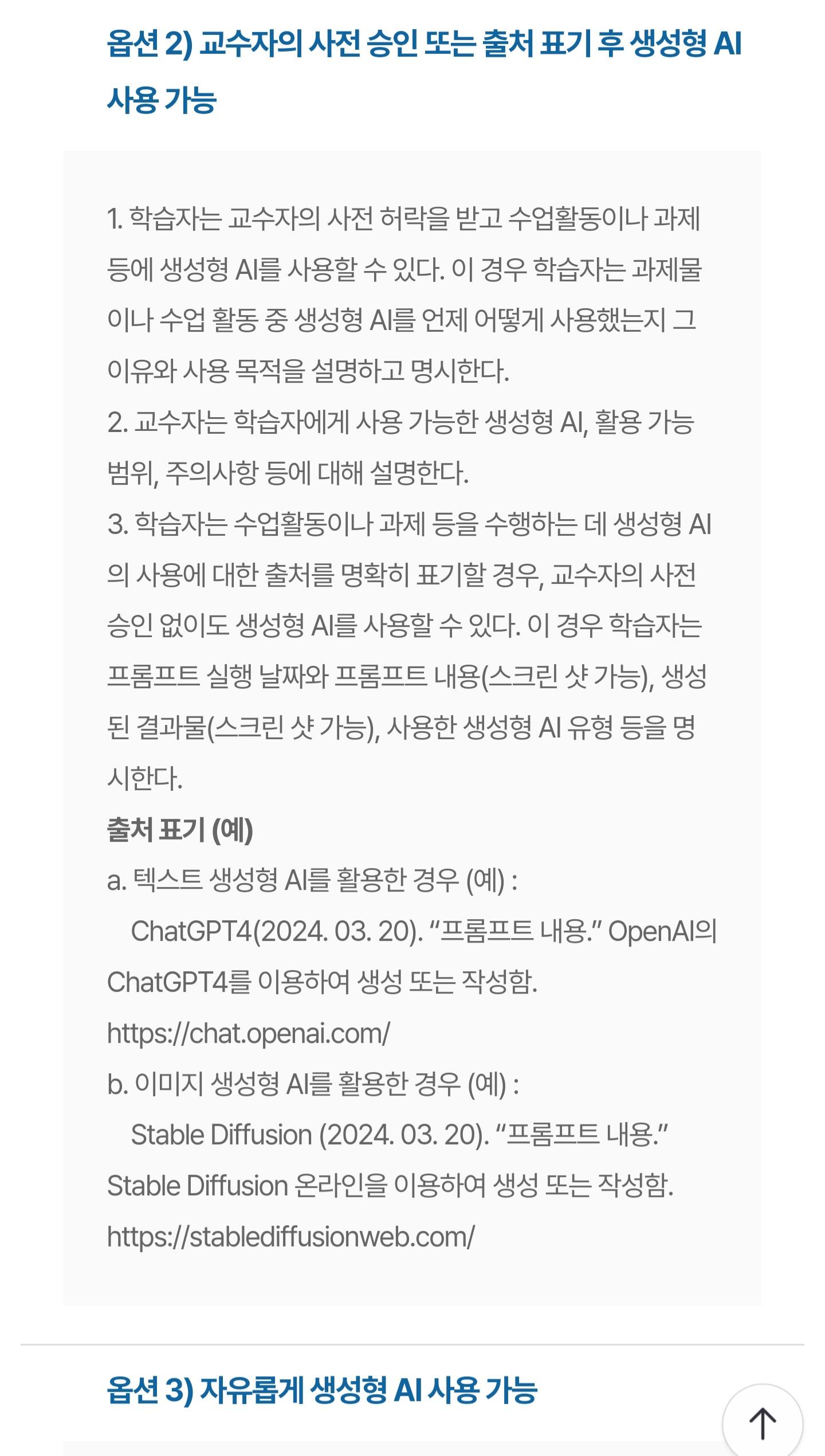 Screenshot_20250902_141413_NAVER.jpg