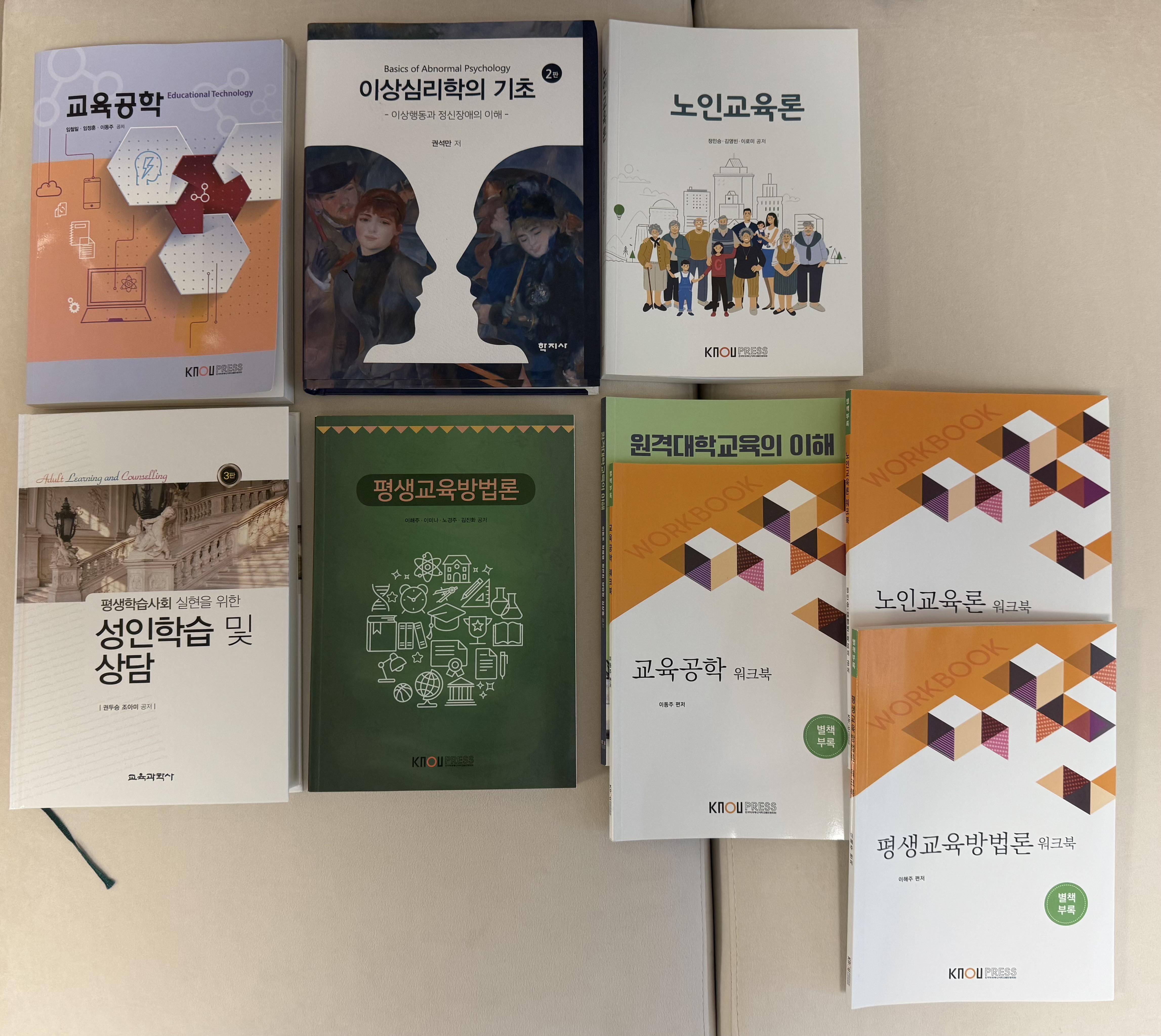 KakaoTalk_20250904_134054845.jpg