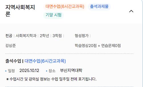 지역사회복지론.png.jpg