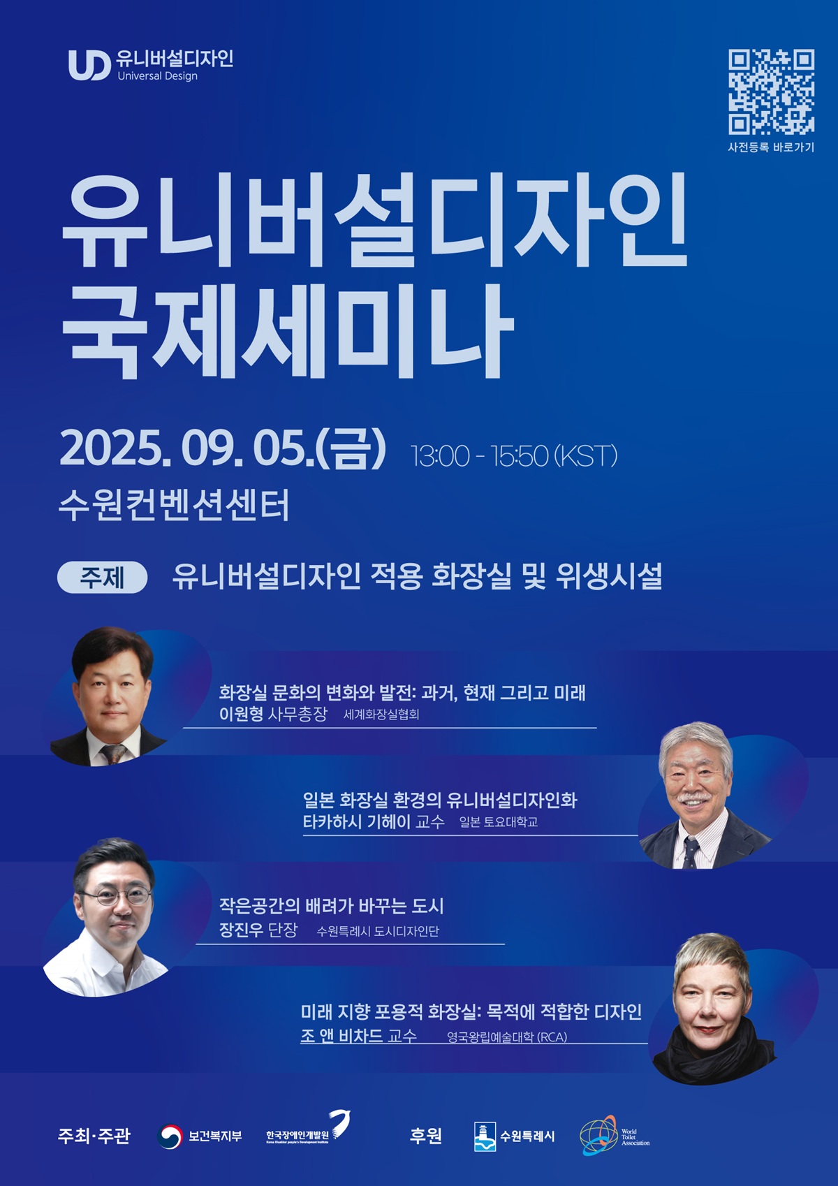 유니버셜.jpg