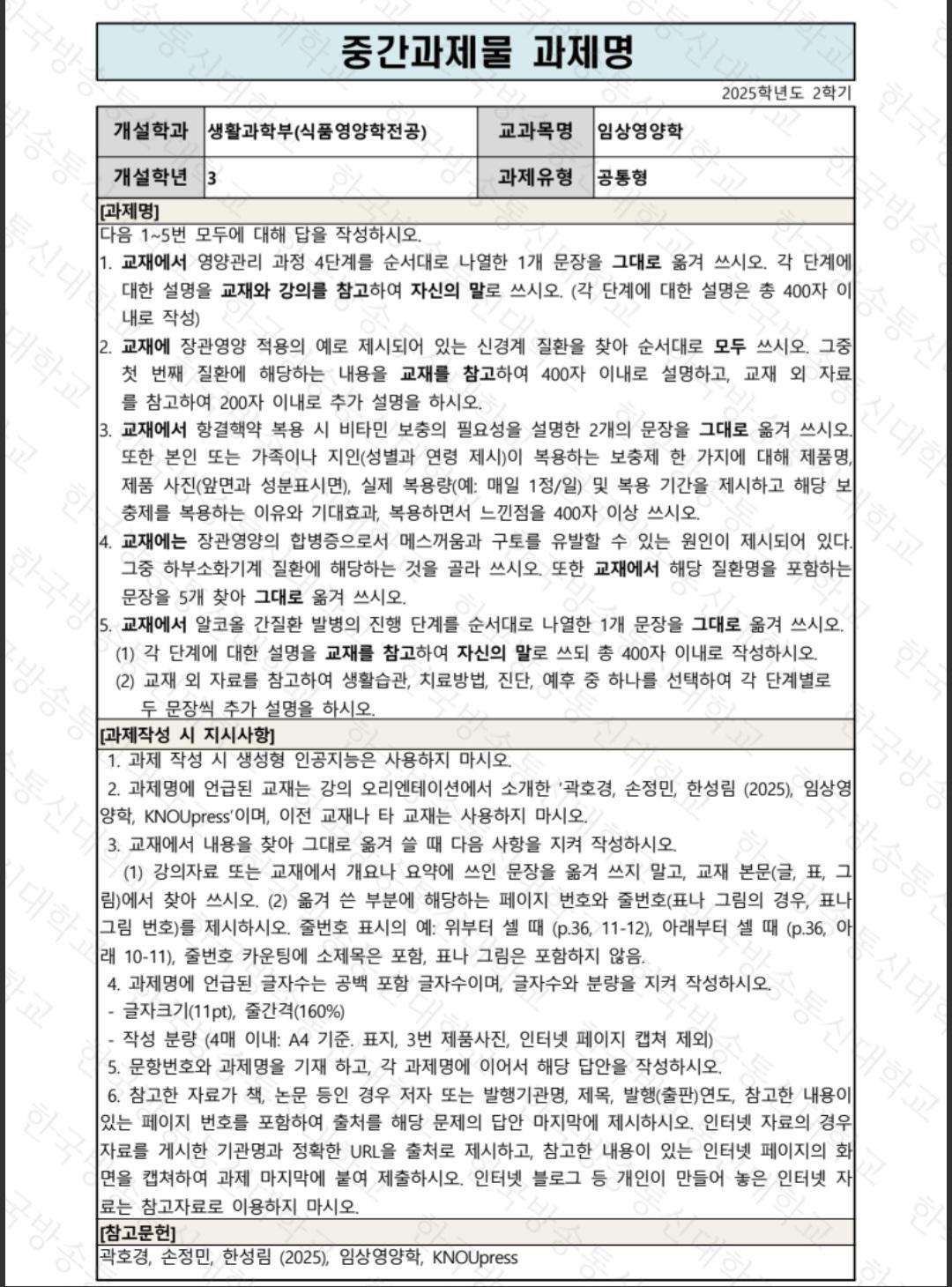 Screenshot_20250825_151311_Samsung Internet.jpg