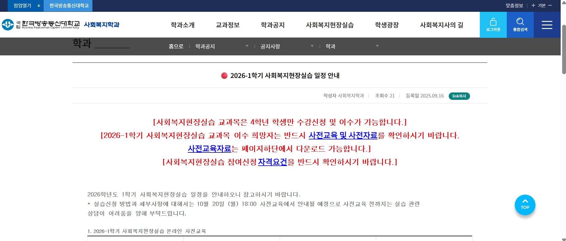 스크린샷 2025-09-16 152802.png.jpg