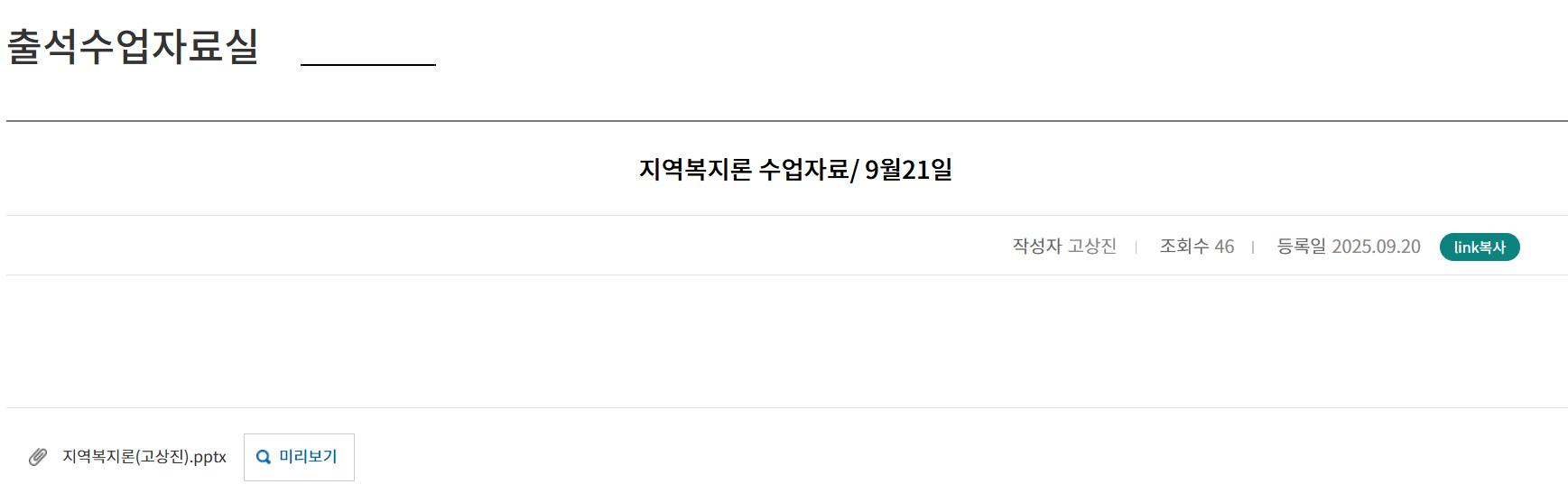 화면 캡처 2025-09-20 224230.png.jpg
