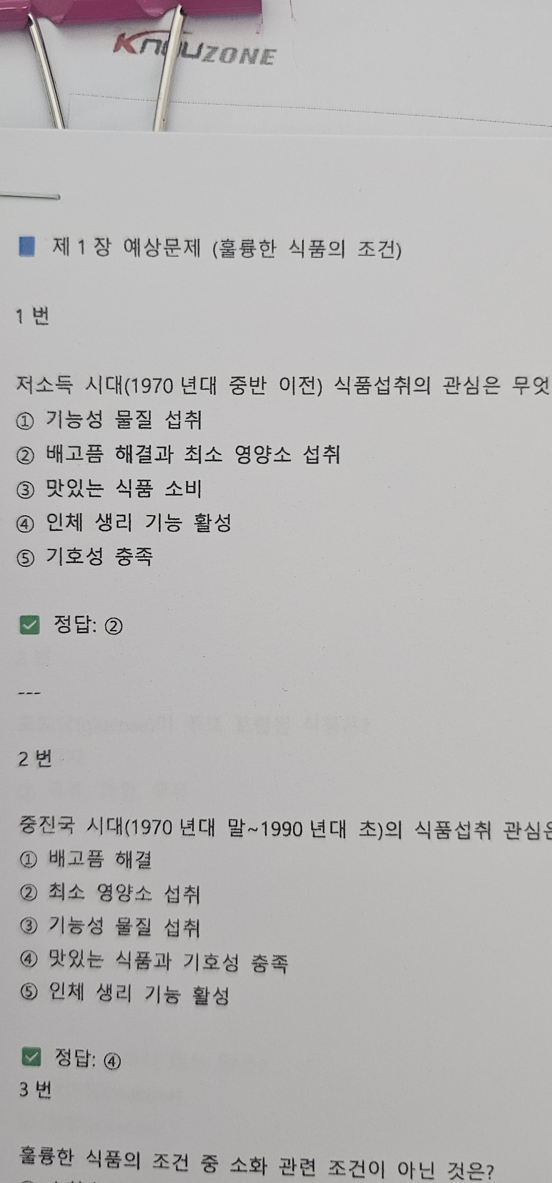 KakaoTalk_20250921_072804744.jpg