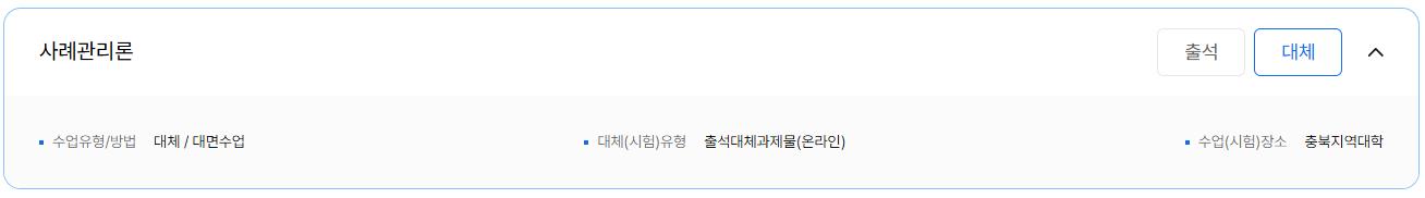 사례관리론.PNG.jpg