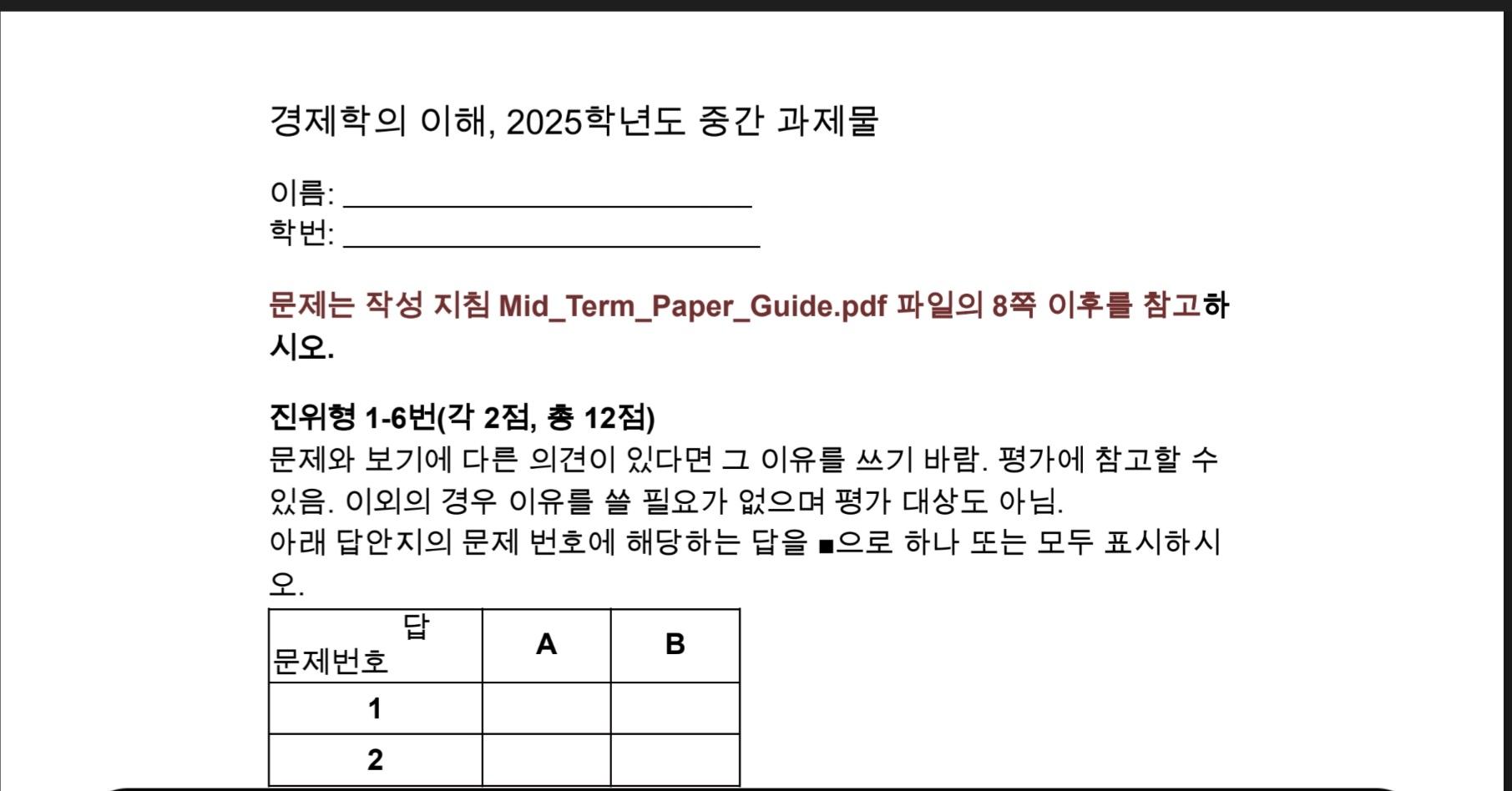 Screenshot_20250924-181409_Chrome.jpg