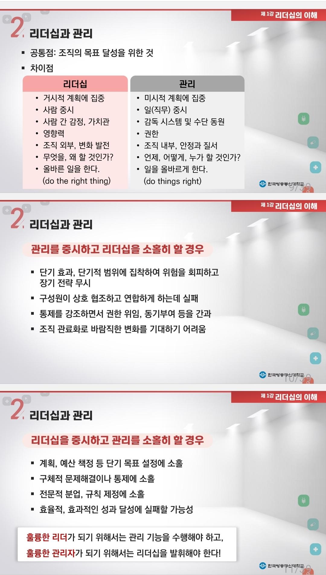 Screenshot_20250925_143528_Samsung Notes.jpg