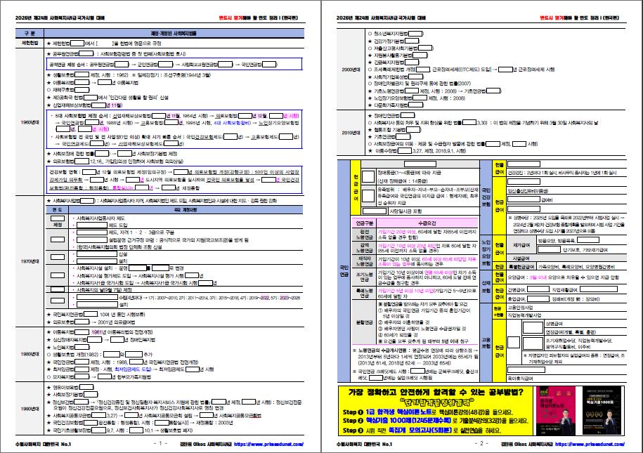 스크린샷 2025-10-01 131718.png.jpg