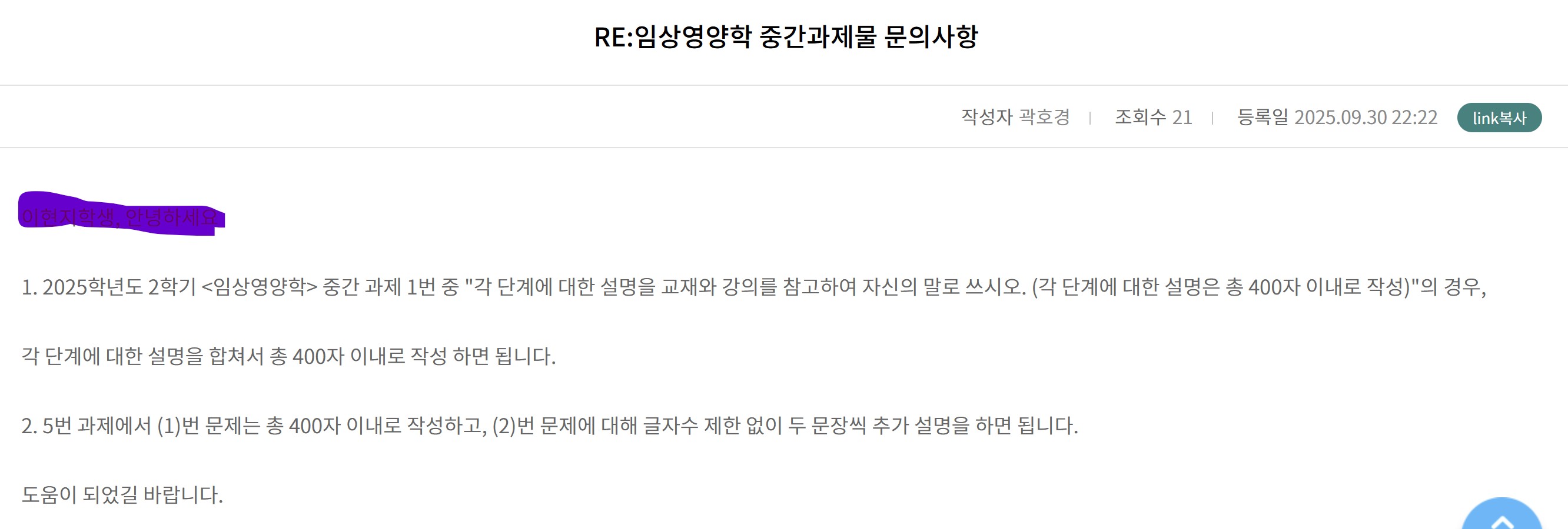 화면 캡처 2025-10-01 215511.jpg