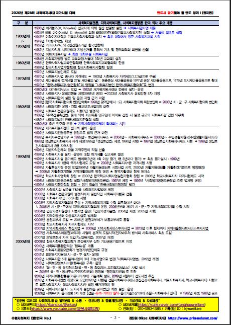 스크린샷 2025-10-01 131647.png.jpg