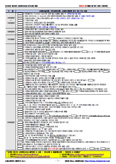 스크린샷 2025-10-01 131733.png.jpg
