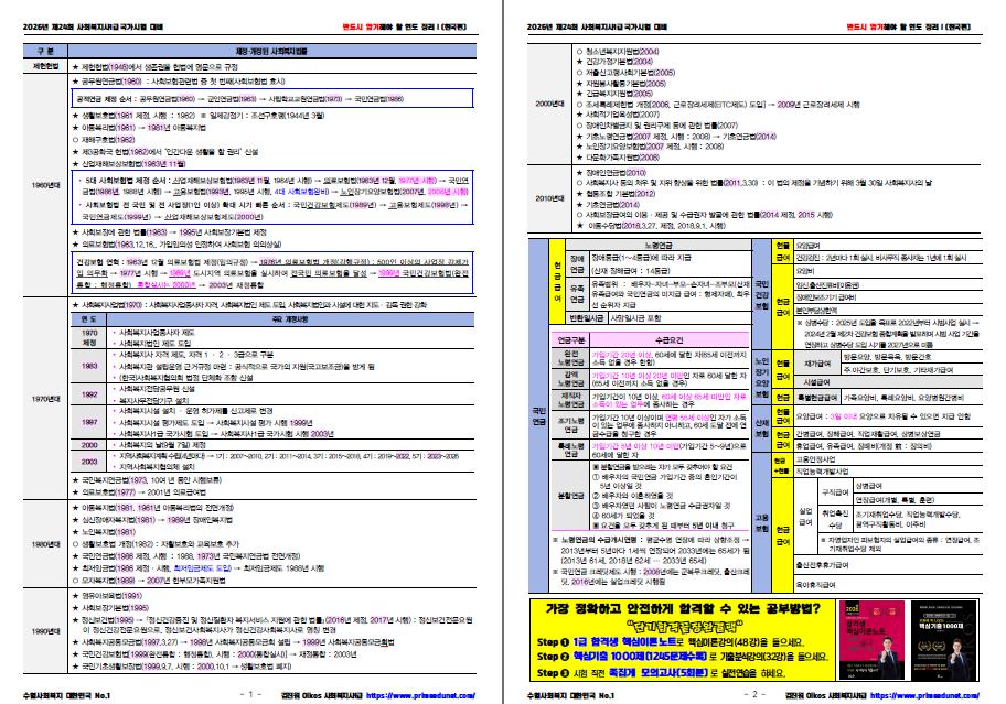스크린샷 2025-10-01 131613.png.jpg