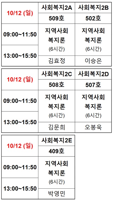 BUSAN 2025-10-12.jpg