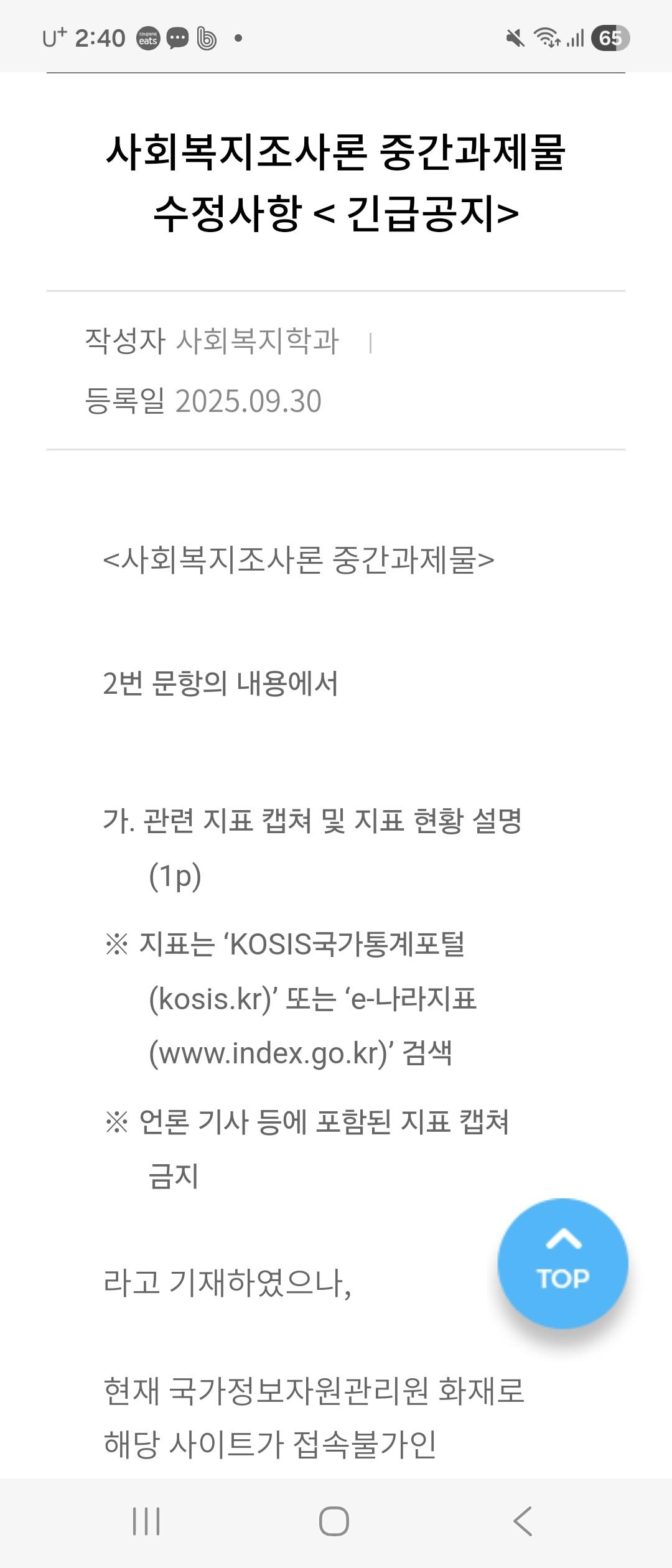 Screenshot_20251003_144049_Samsung Internet.jpg