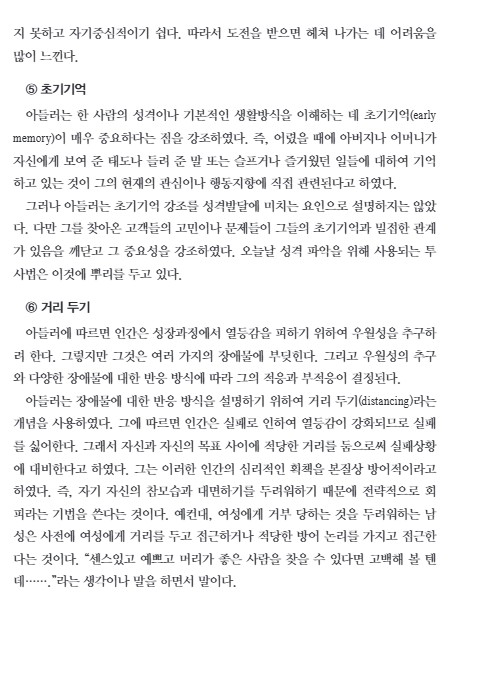 교재 116p.jpg