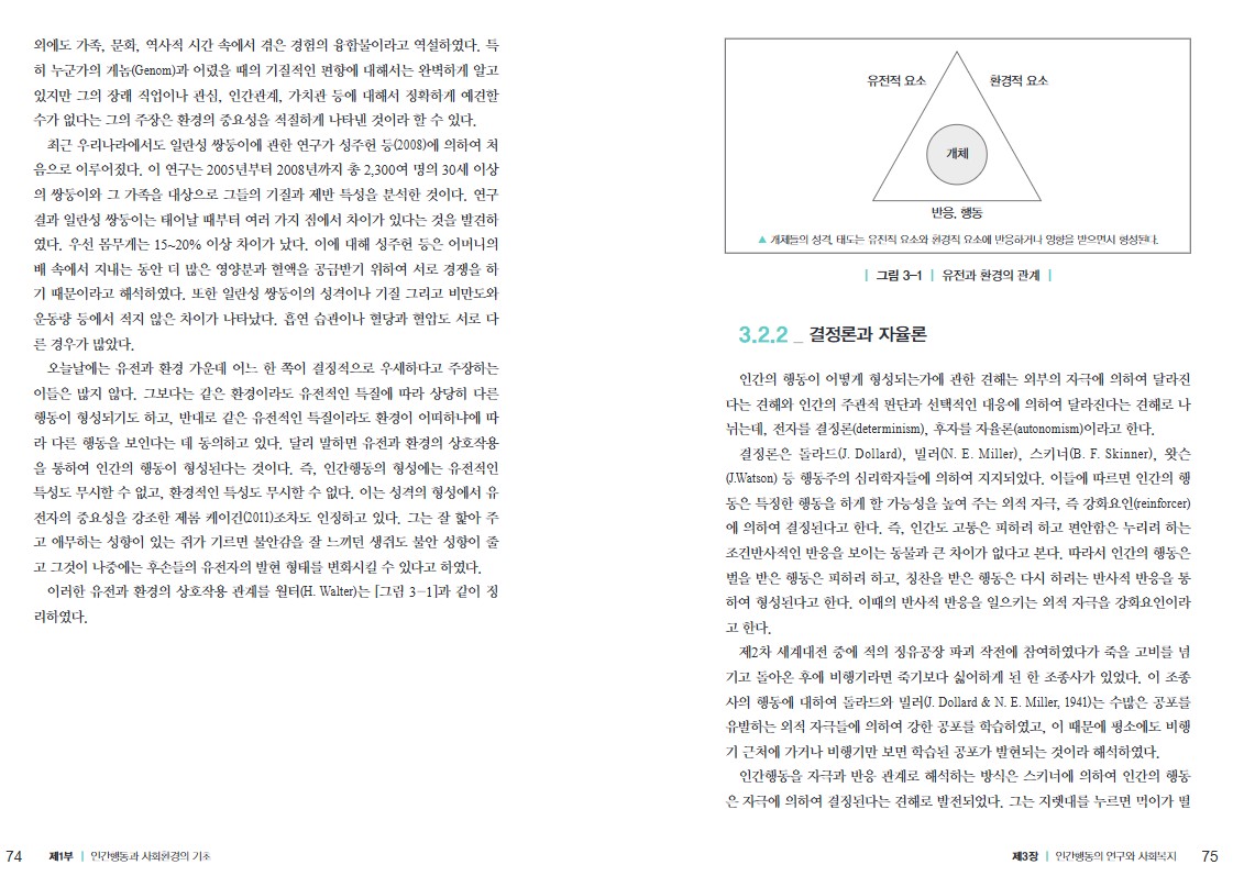 교재 74p.jpg