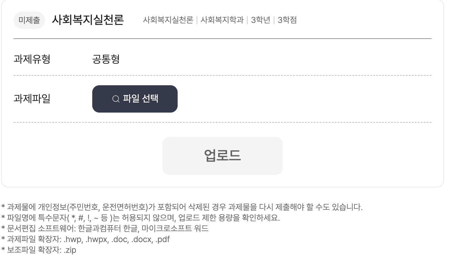 스크린샷 2025-10-11 19.04.45.png.jpg