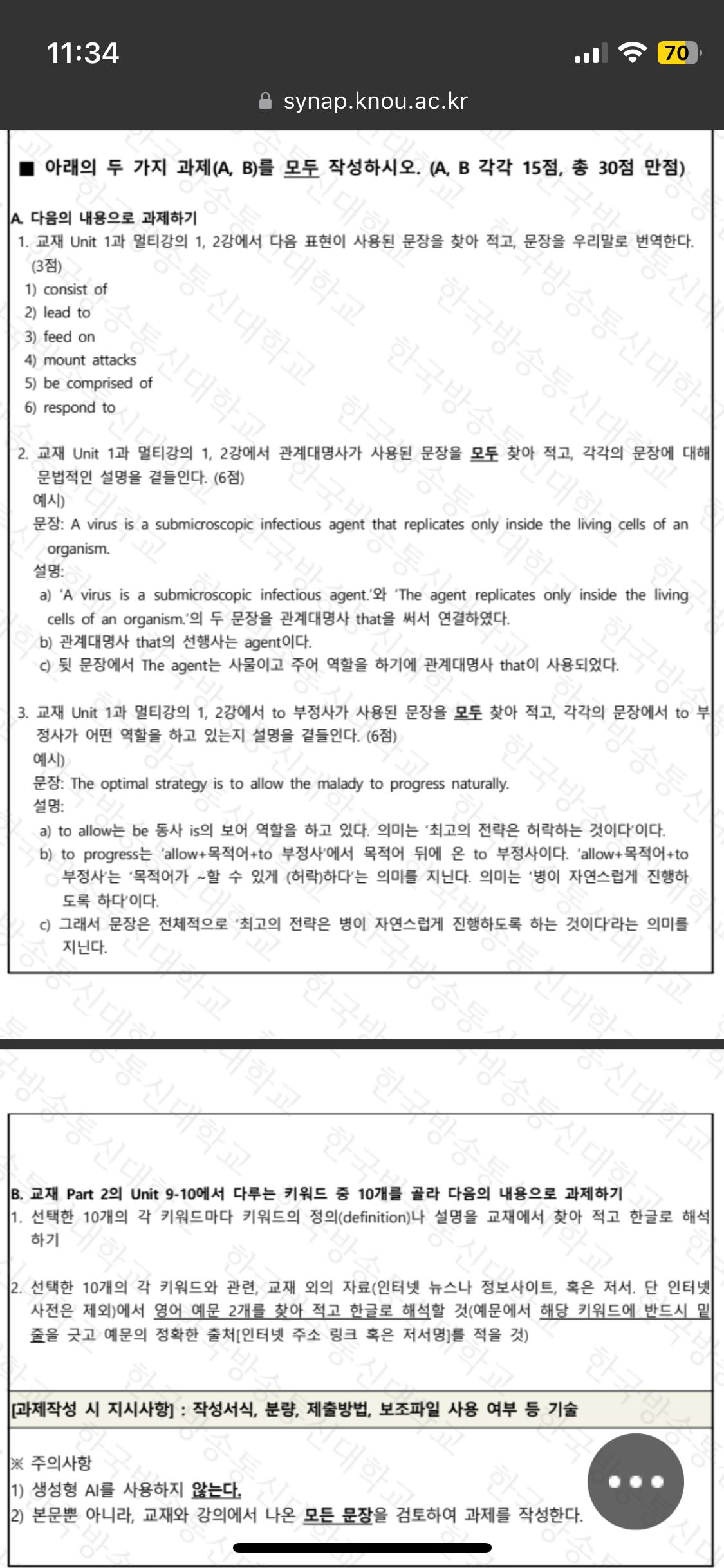 IMG_0909.png.jpg