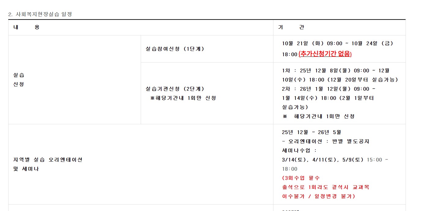 화면 캡처 2025-10-13 120140.jpg