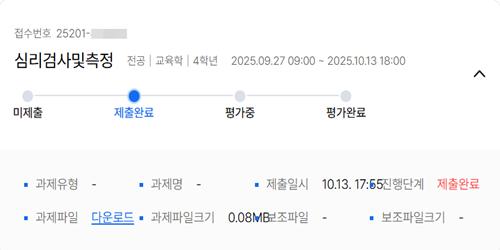 44과제물.png.jpg