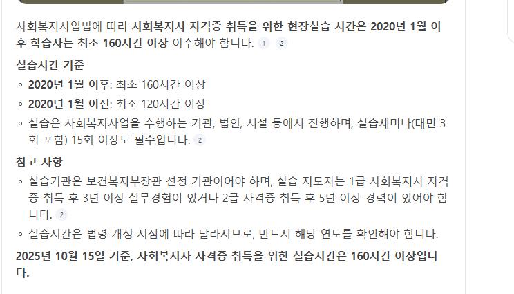 스크린샷 2025-10-15 230541.png.jpg